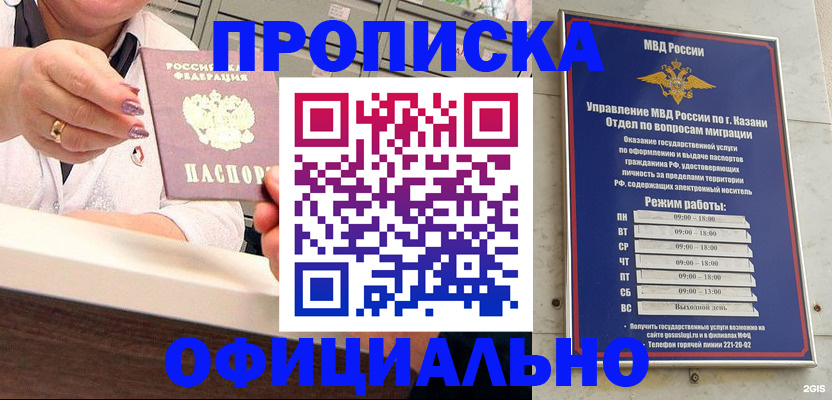 найти адрес прописки в Шебекино